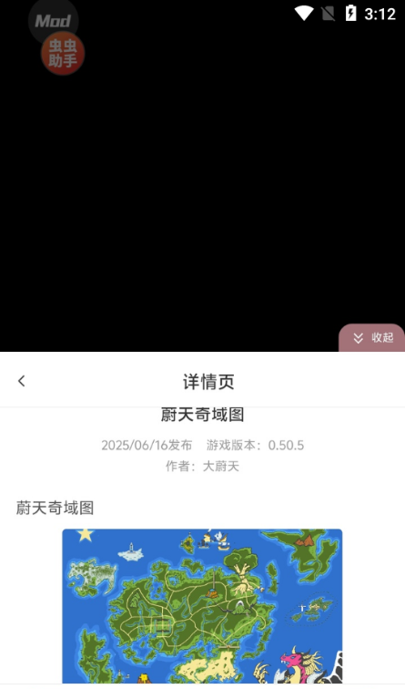0.50ȫƷ(WorldBox)ͼ