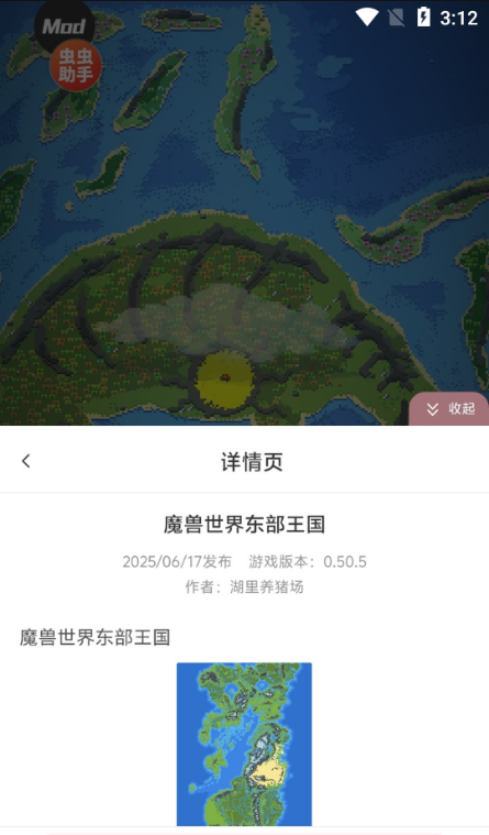 0.50ȫƷ(WorldBox)ͼ