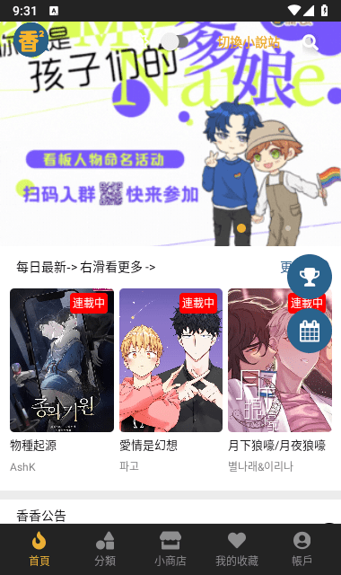 boylove㸯լٷͼ