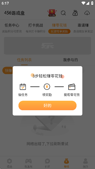 456̬ƽ̨ٷͼ