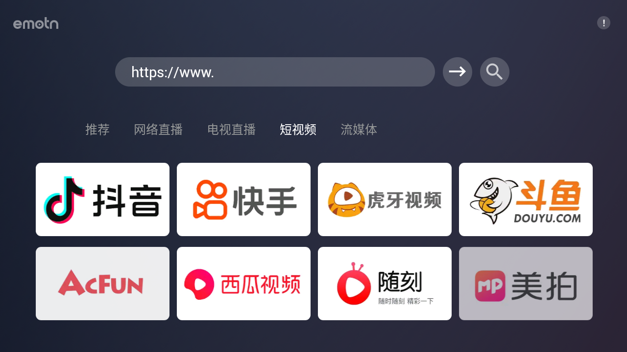 Emotn Browserͼ