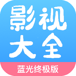ӰӴȫعٷ 2.5.0 ٷ°