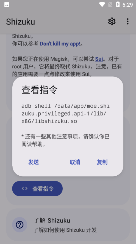 Shizukuٷؽͼ