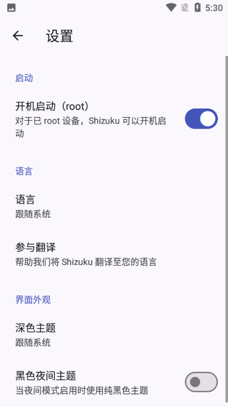 Shizukuٷؽͼ