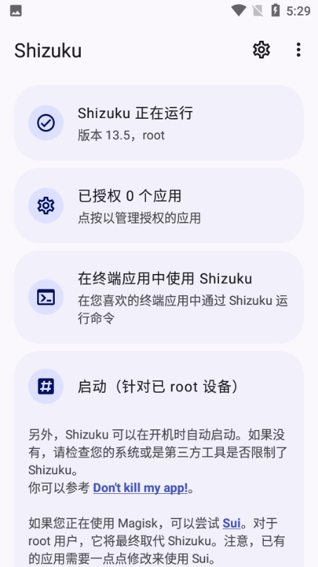 Shizukuٷؽͼ