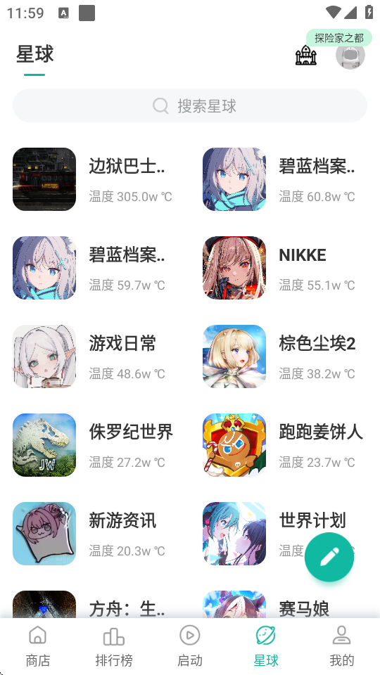 ourplayͼ