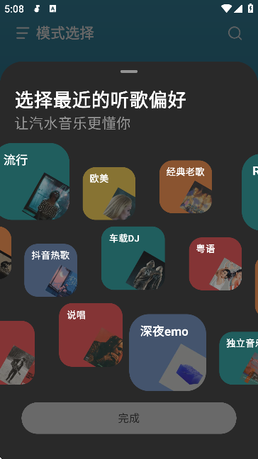 ˮAPPٷͼ