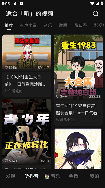 ˮAPPٷͼ