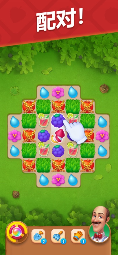 λû԰Gardenscapesͼ