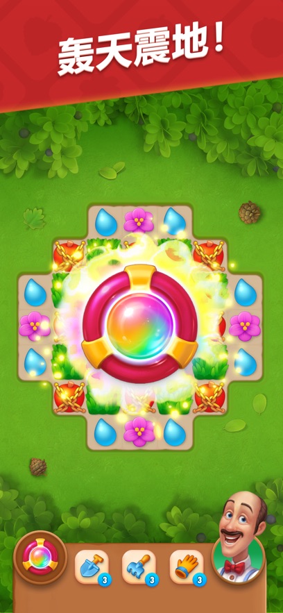 λû԰Gardenscapesͼ
