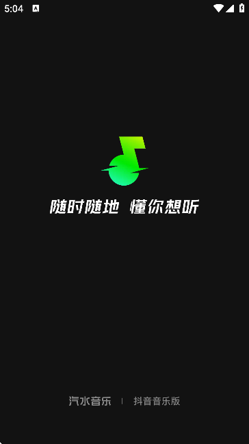 ˮAPPٷͼ