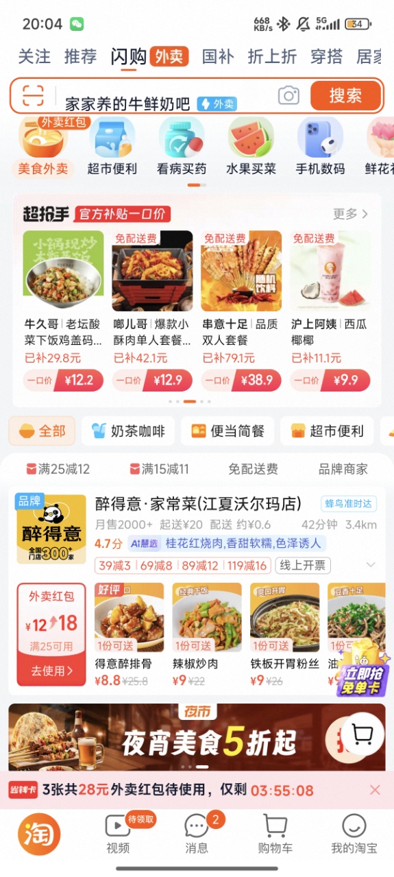 Աapp°汾ͼ