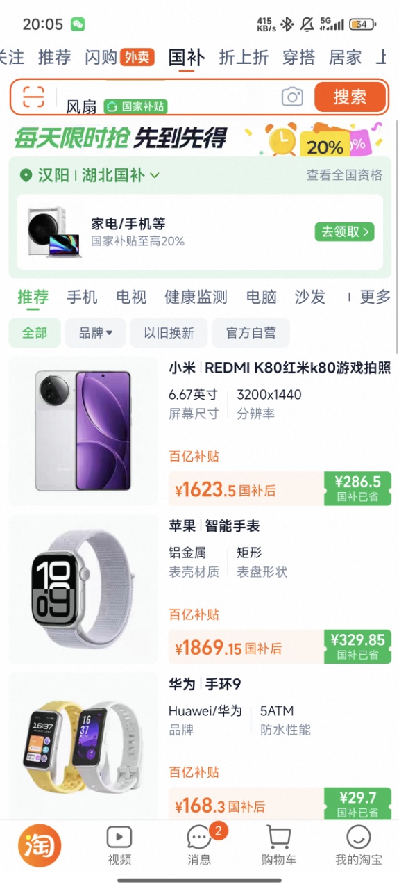 Աapp°汾ͼ