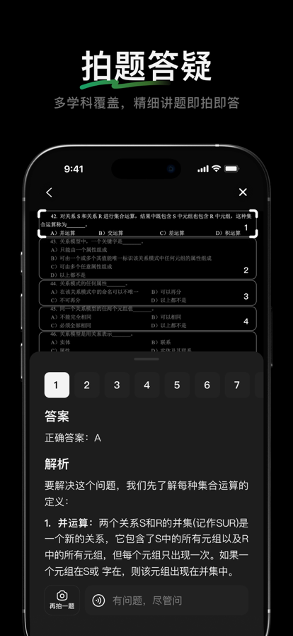 ѶԪAIͼ