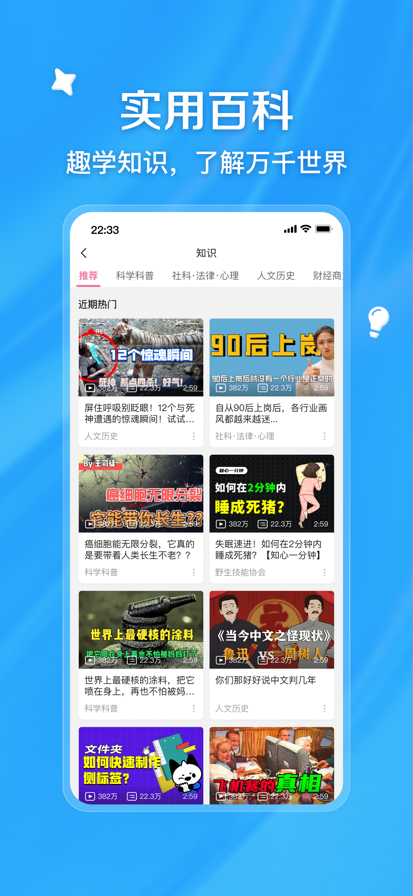 bilibiliֻappͼ