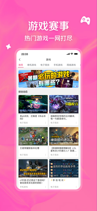 bilibiliֻappͼ