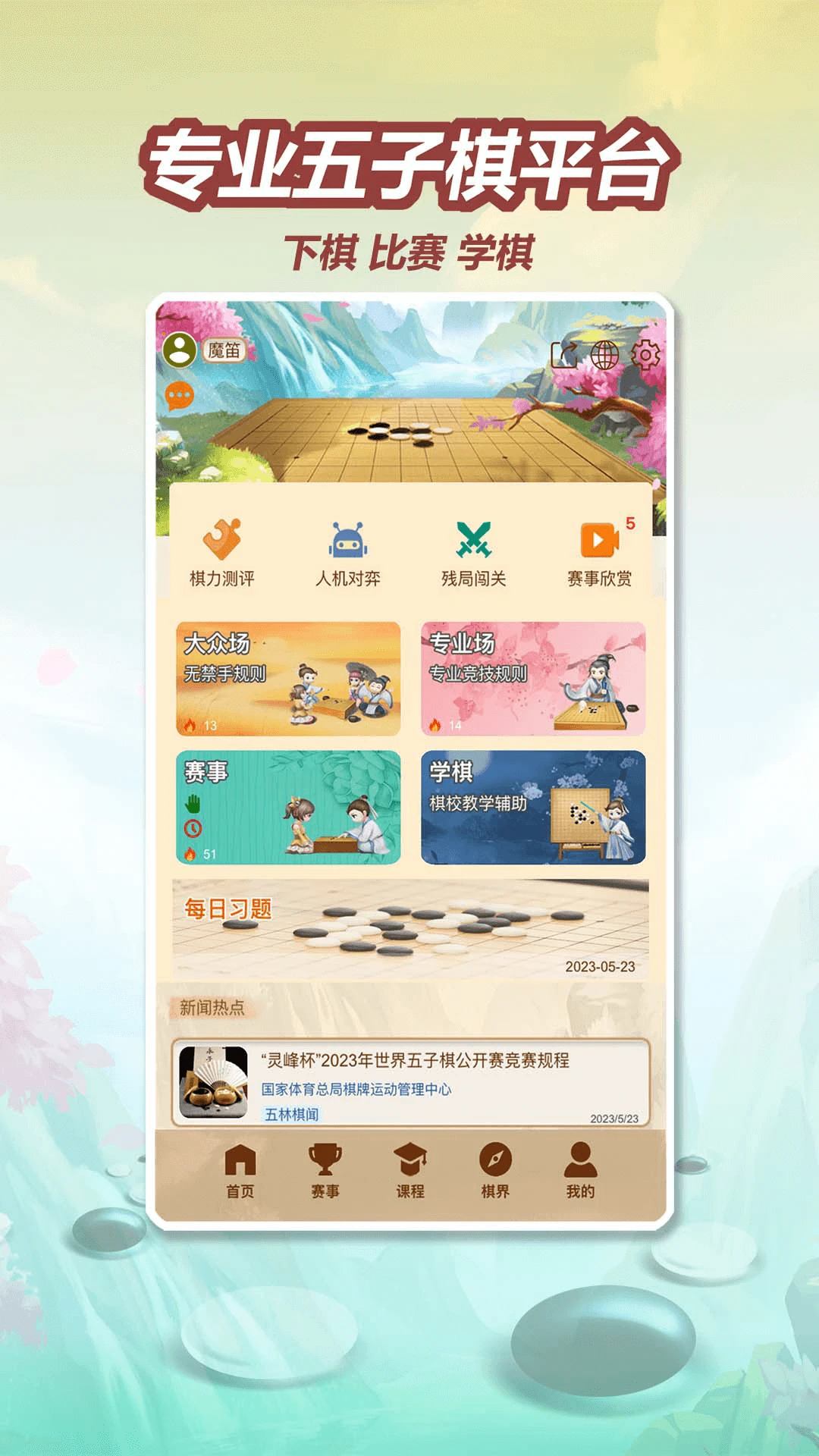 appͼ