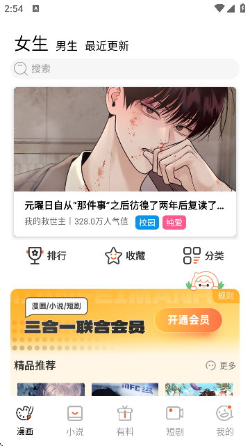 JMcomic2ٷͼ