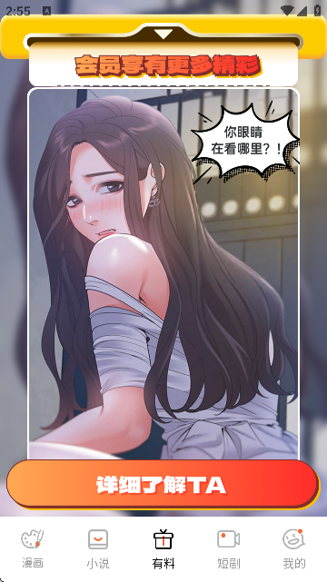 JMcomic2ٷͼ