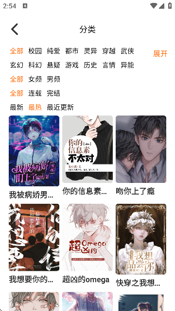 JMcomic2ٷͼ