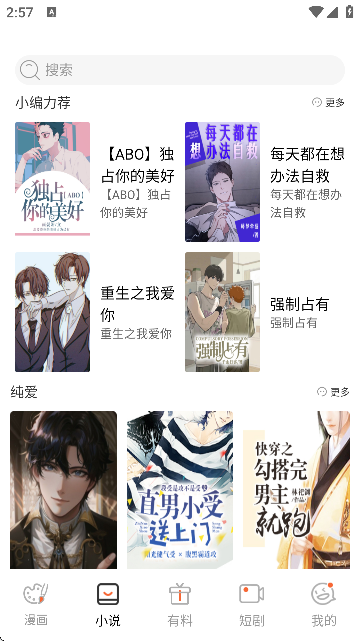 JMcomic2ٷͼ