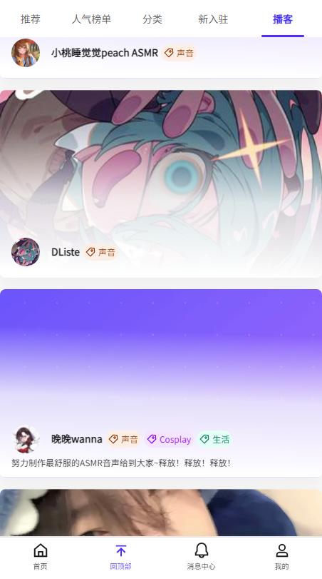 ȦUniFansٷͼ