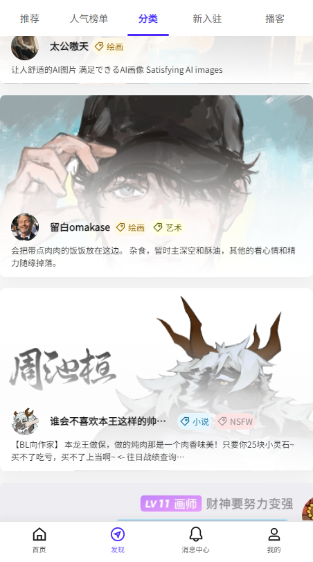 ȦUniFansٷͼ