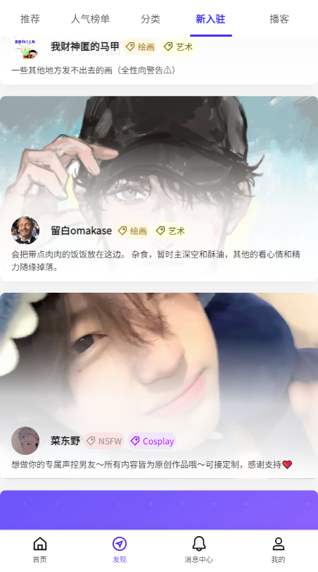 ȦUniFansٷͼ