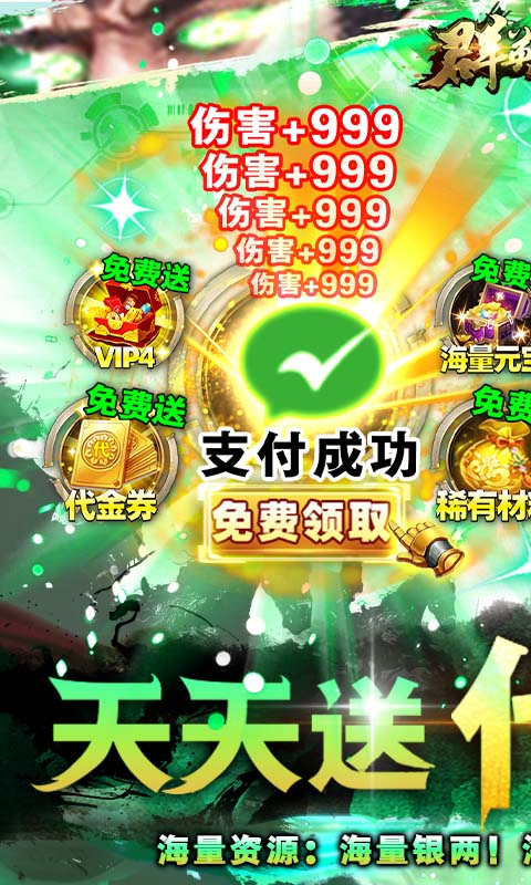 ȺӢ֮ս0.1Ѱͼ