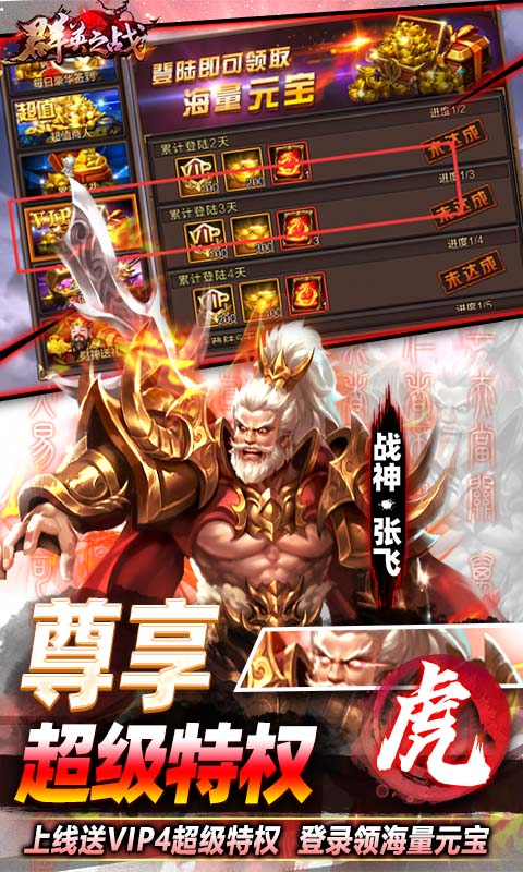 ȺӢ֮ս0.1Ѱͼ