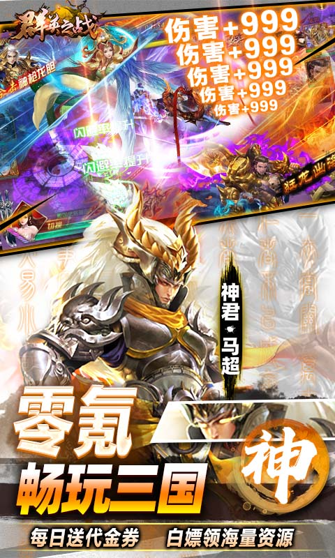 ȺӢ֮ս0.1Ѱͼ