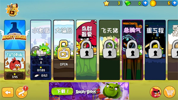 ŭСAngry Birdsͼ