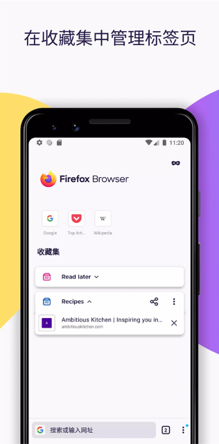 Firefoxٷͼ