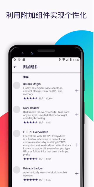 Firefoxٷͼ