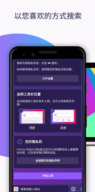 Firefoxٷͼ