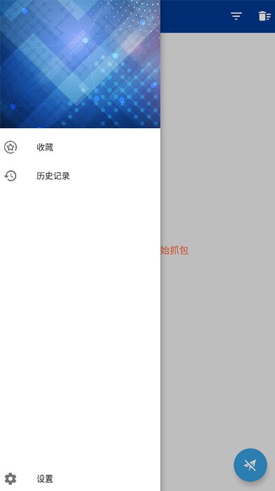 HttpCanaryץͼ