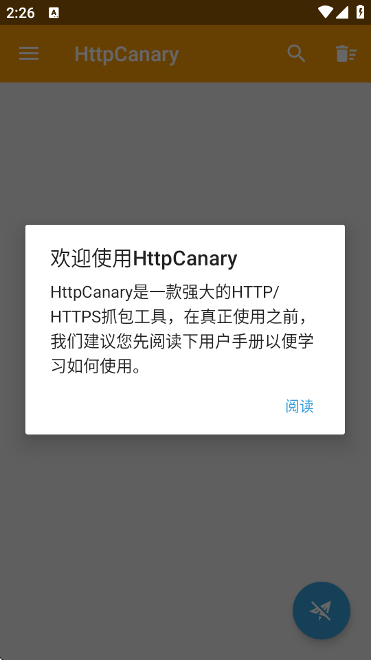 HttpCanaryץͼ