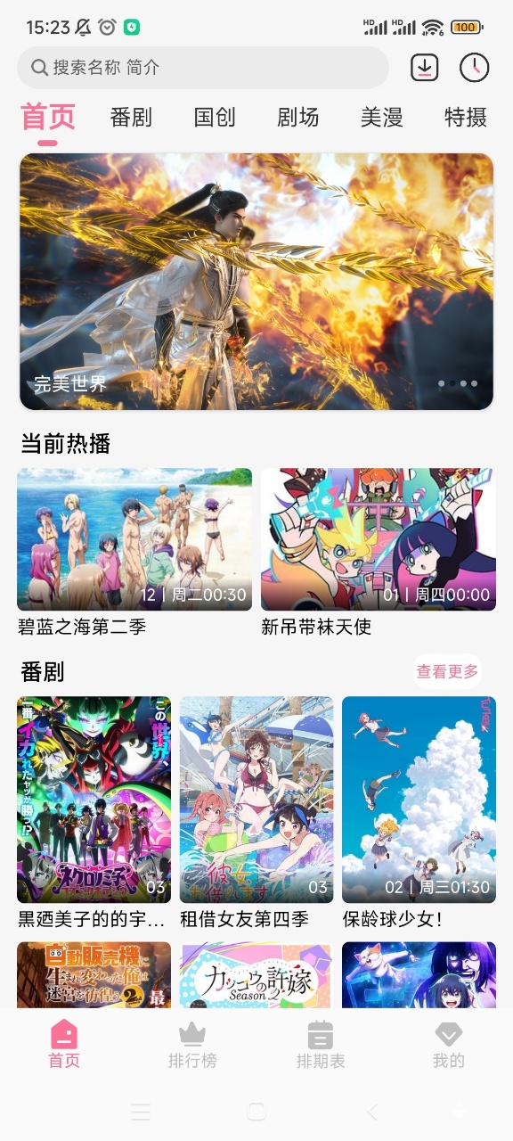 mifun appعٷͼ