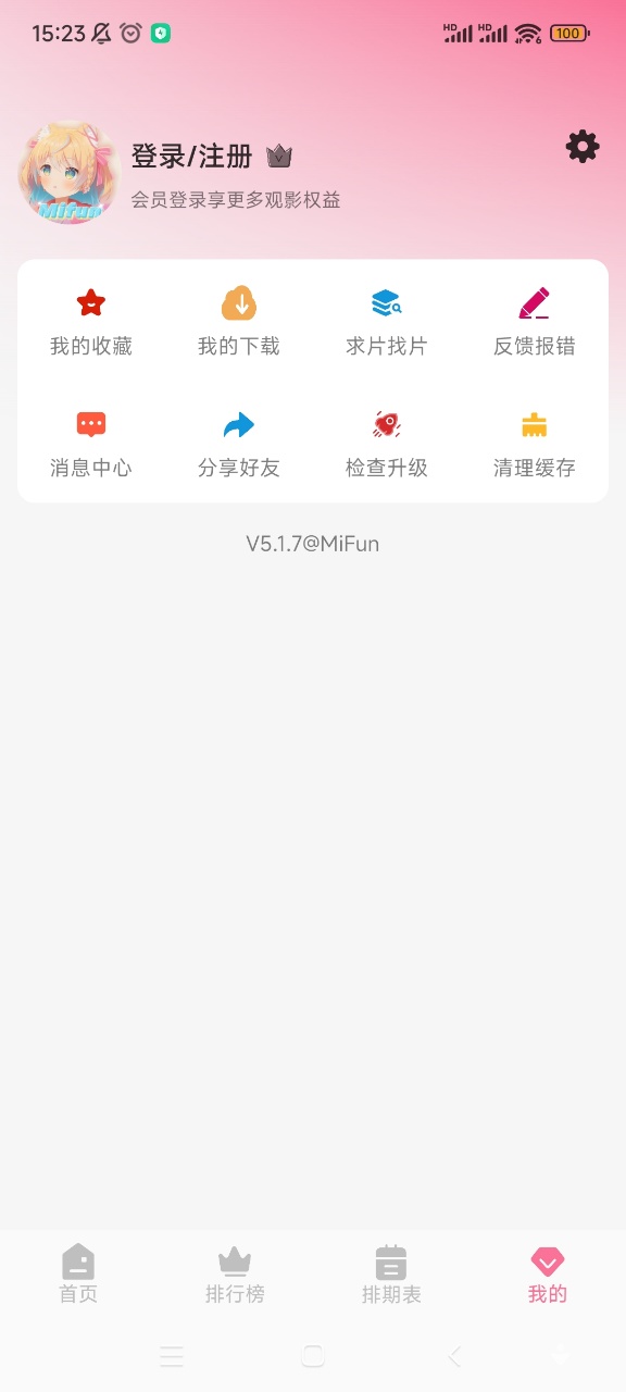 mifun appعٷͼ