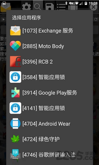 gg޸rootͼ