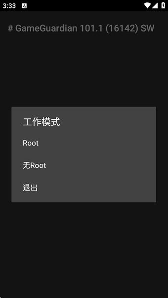 gg޸rootͼ