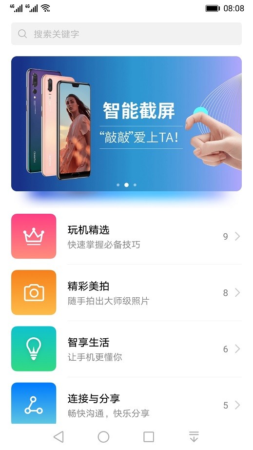 appͼ