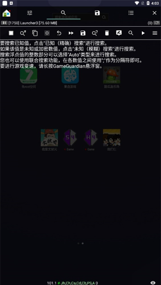 gg޸root°ؽͼ