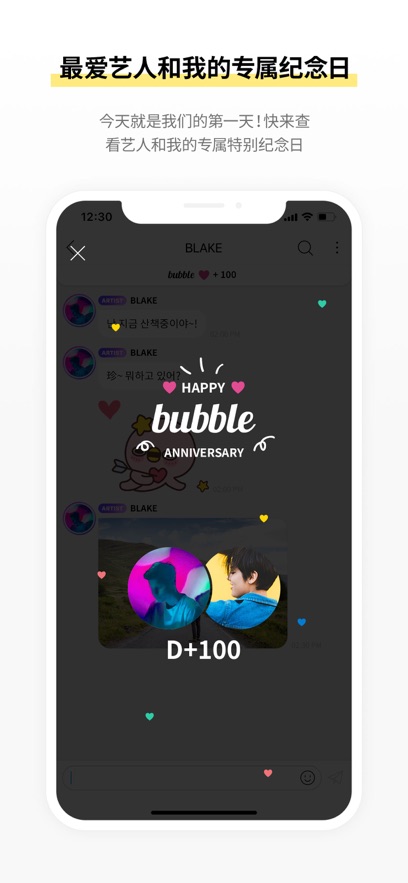 lysn׿(lysn bubble)ͼ