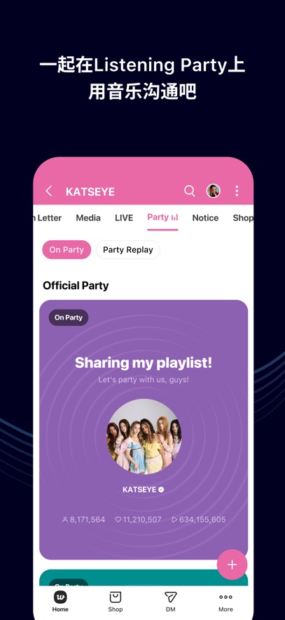 weverse°ɫͼ