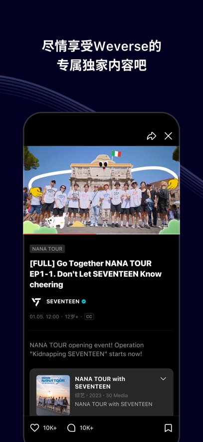 weverse°ɫͼ