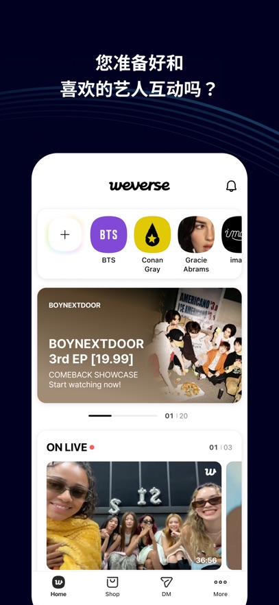 weverse°ɫͼ