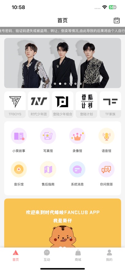 ʱFanclub°ͼ