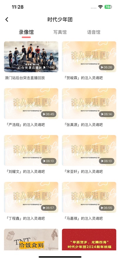 ʱFanclub°ͼ