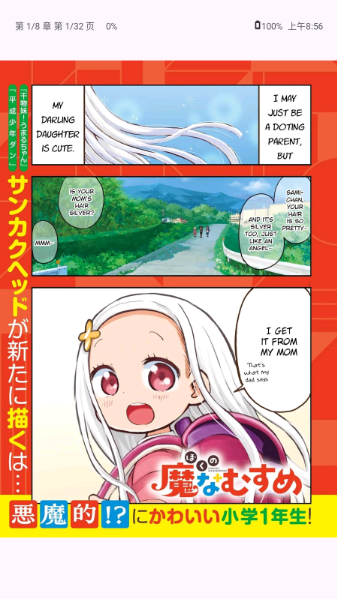 kotatsuؽͼ